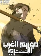 Wild West Murim